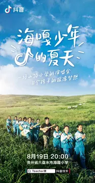 海洋夏日项目图