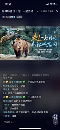 字节跳动项目图 1