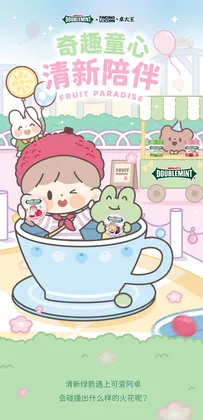 FINDING UNICORN 品牌运营经理项目图 2
