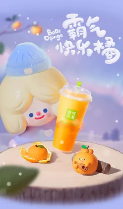 FINDING UNICORN 品牌运营经理项目图 4