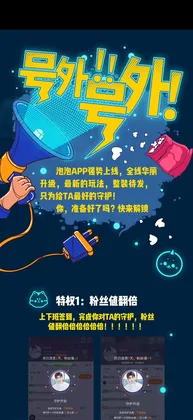 爱奇艺项目图 4